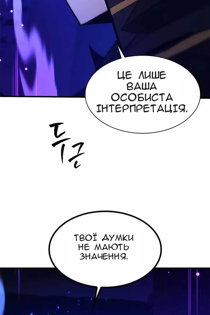 Сторінка 73