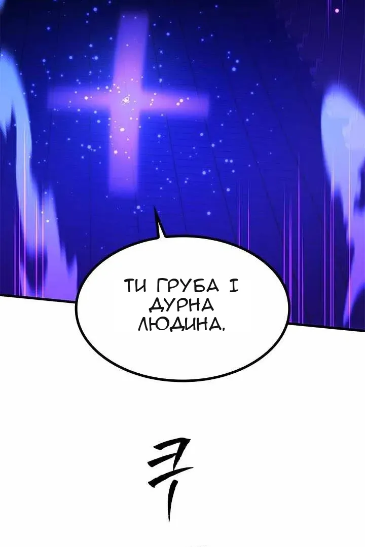Сторінка 74