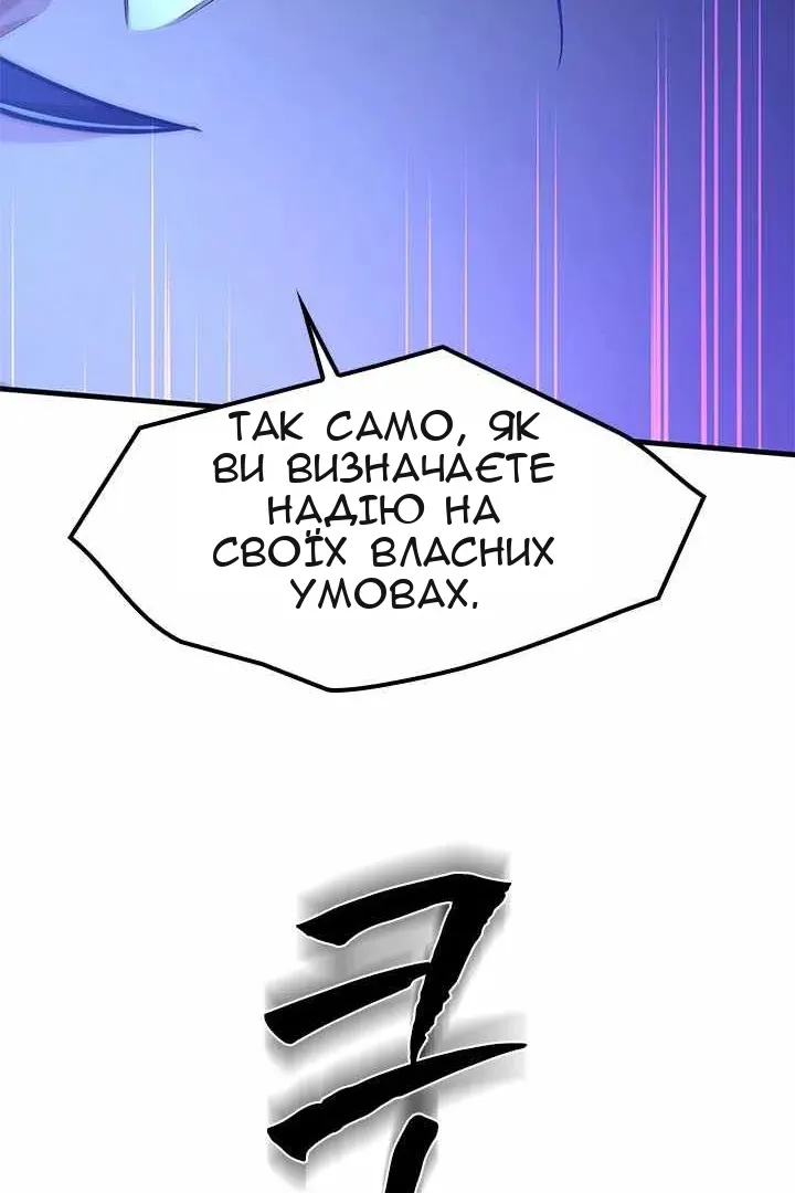 Сторінка 76