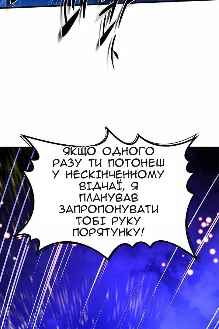 Сторінка 90