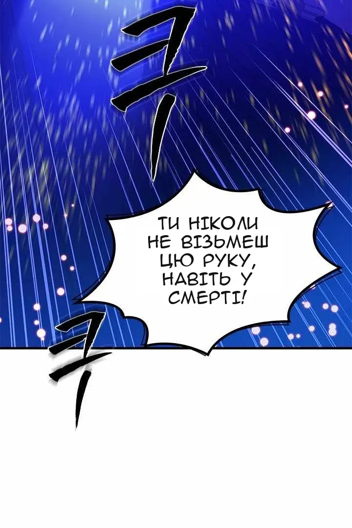 Сторінка 92