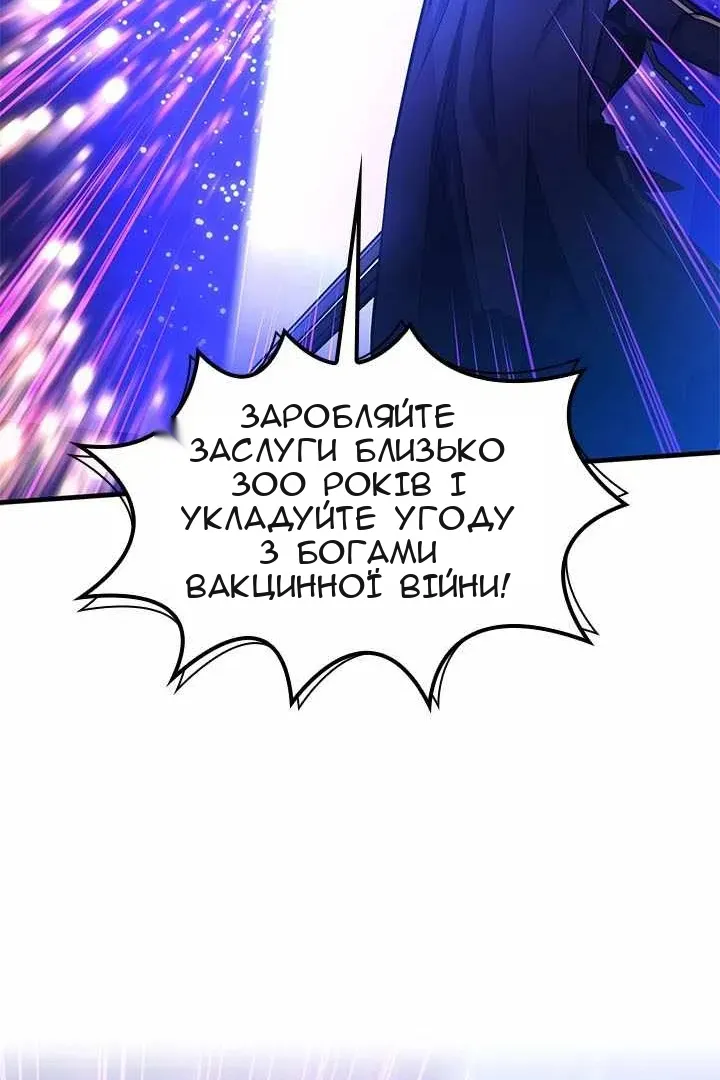 Сторінка 101