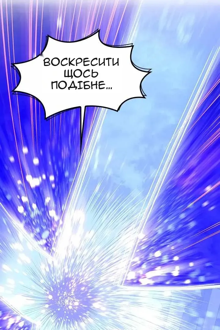Сторінка 102