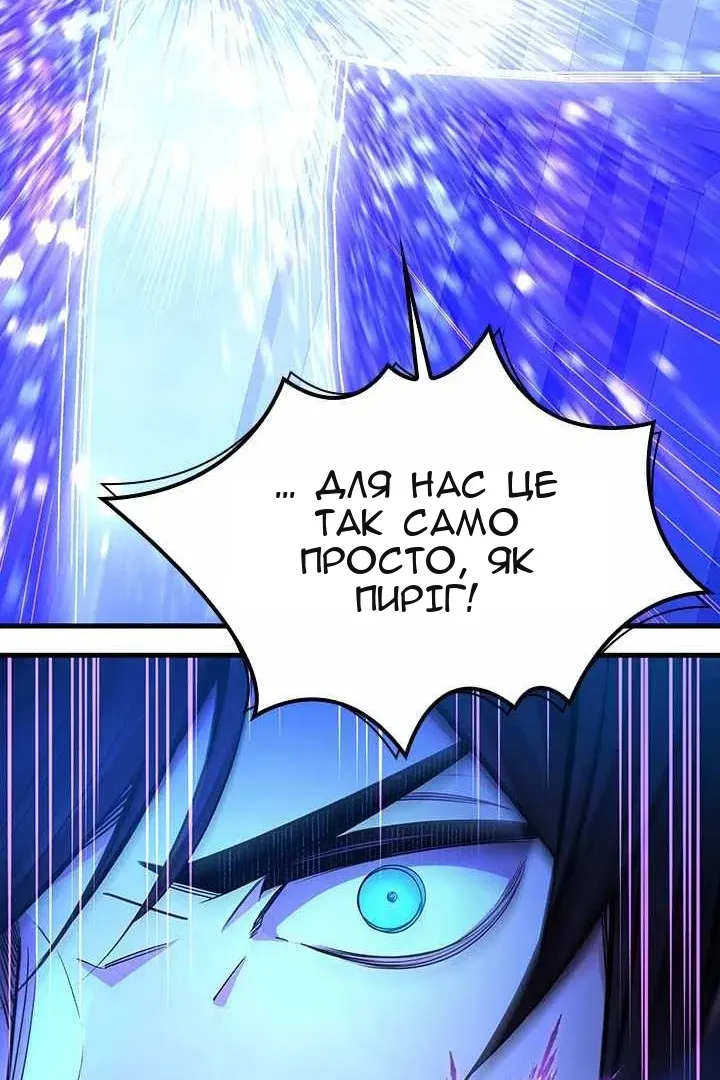 Сторінка 103