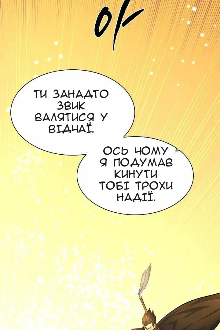Сторінка 113