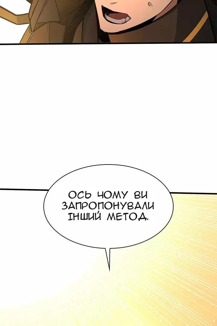 Сторінка 116