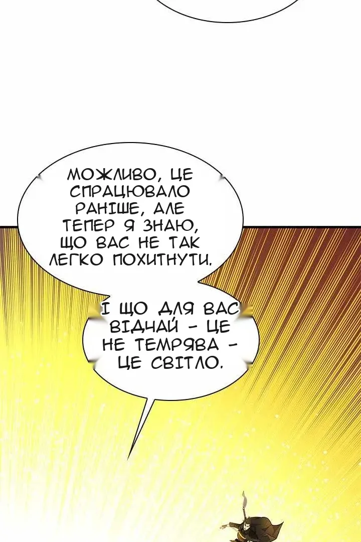 Сторінка 118