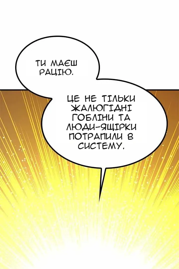 Сторінка 120