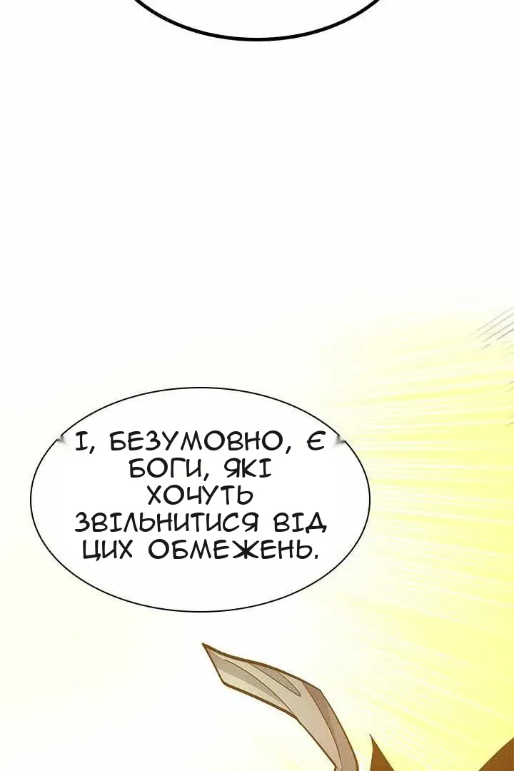 Сторінка 122