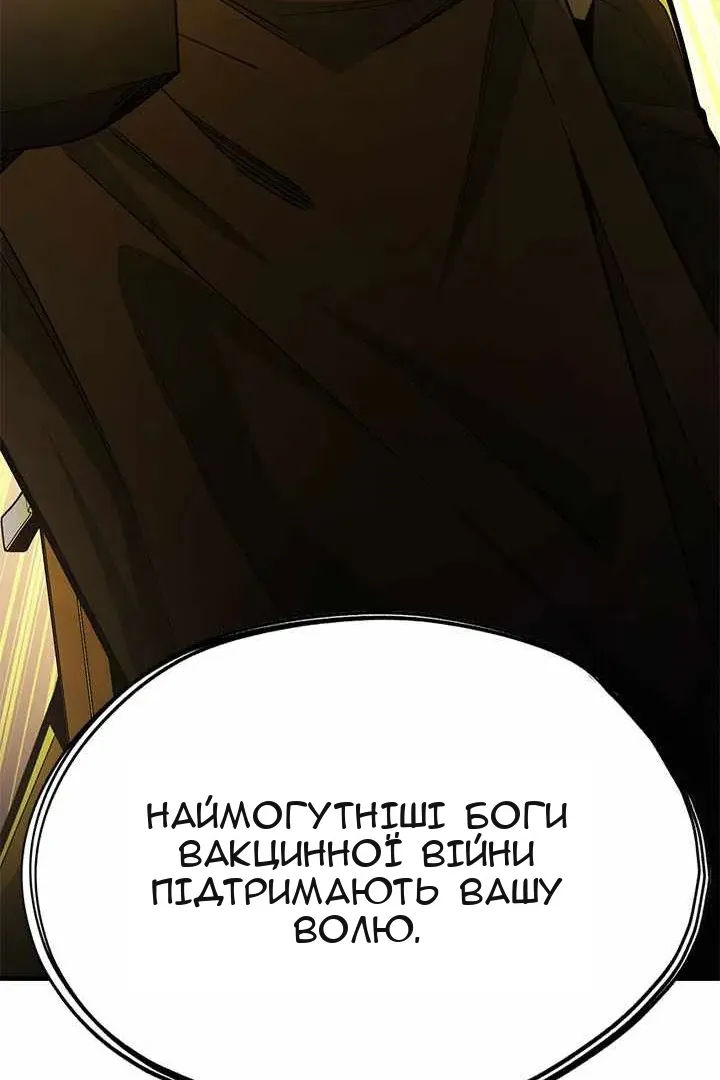 Сторінка 127