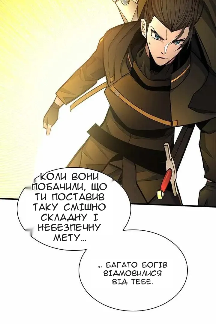 Сторінка 134