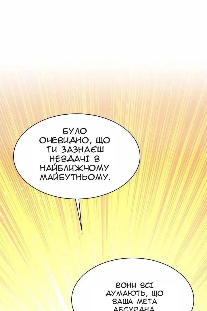 Сторінка 135