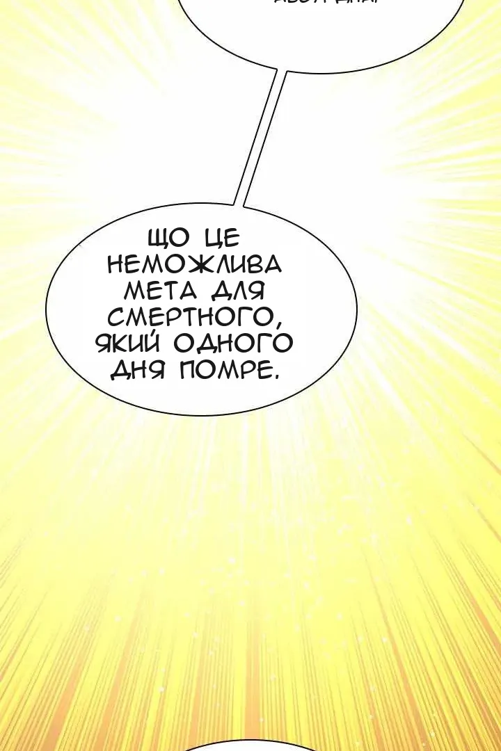 Сторінка 136