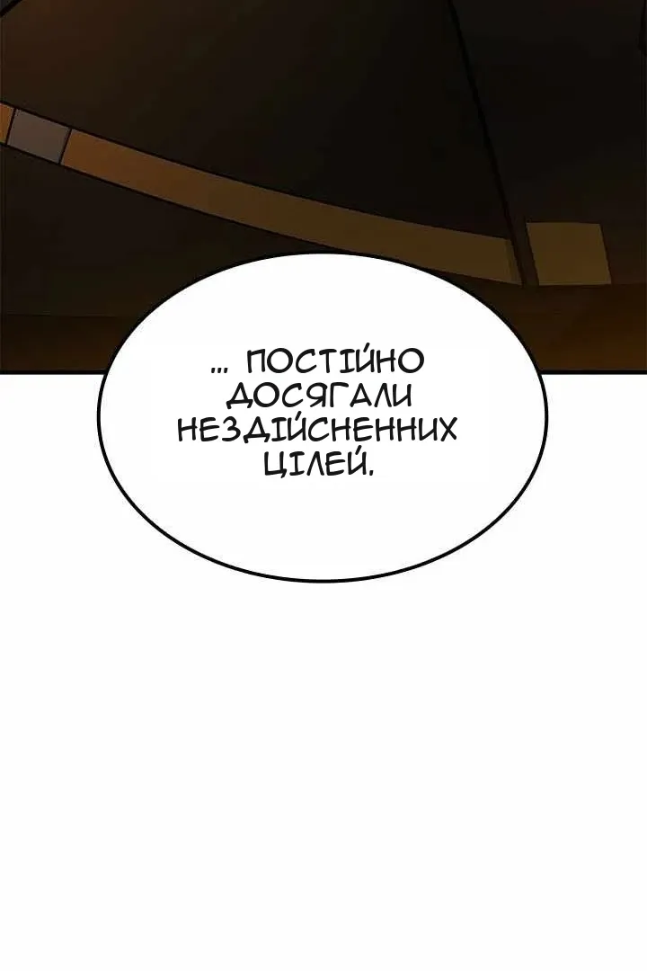 Сторінка 139