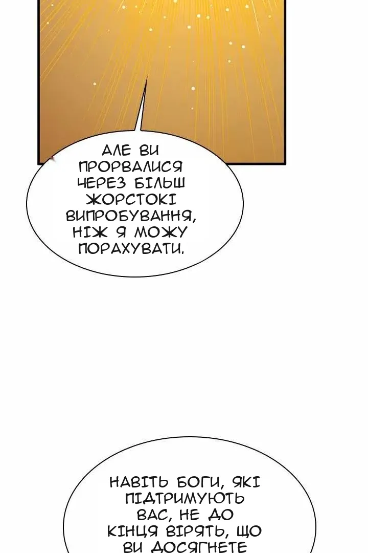 Сторінка 141