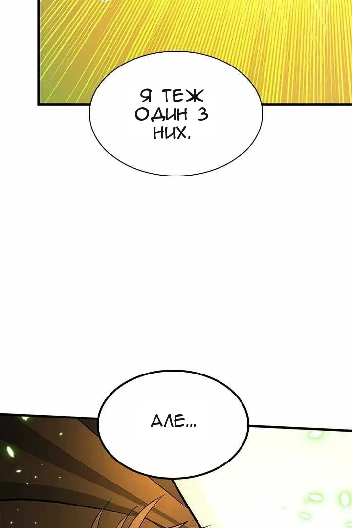 Сторінка 143