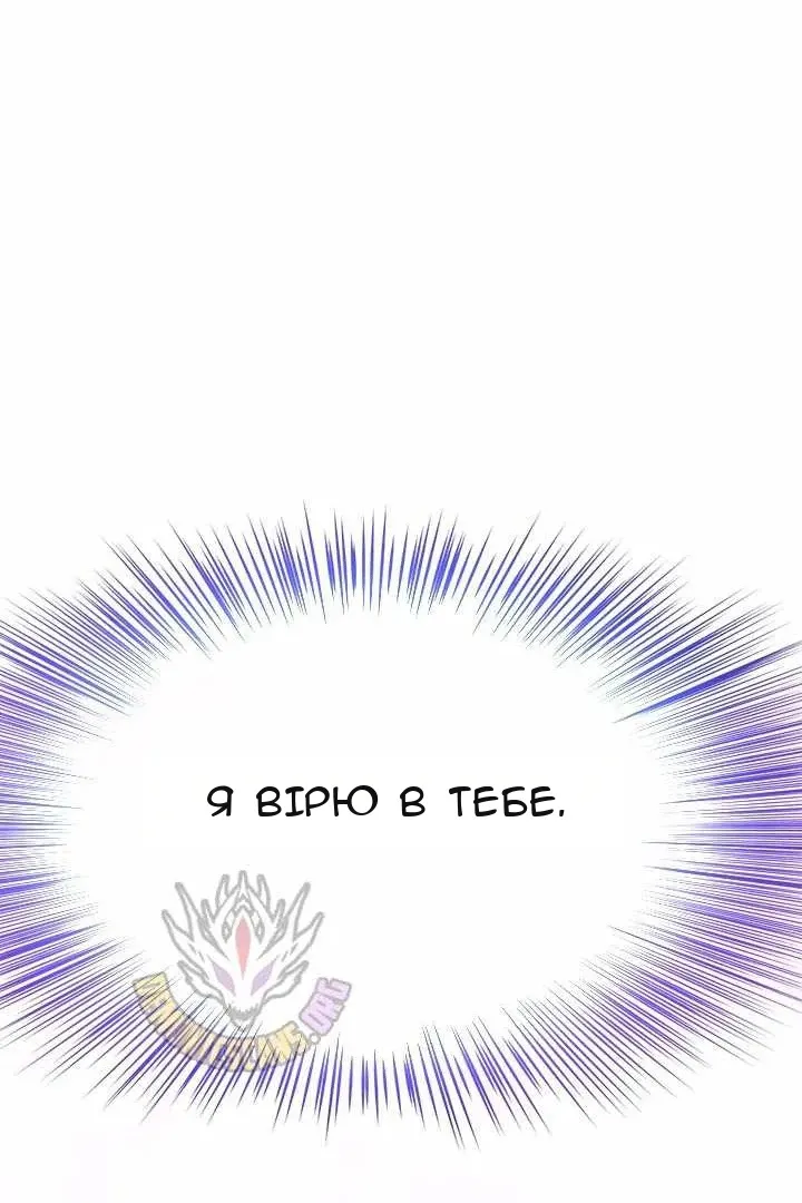 Сторінка 150