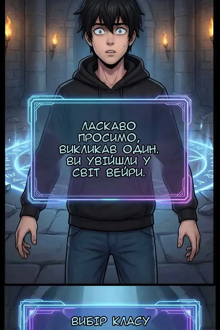 Сторінка 5