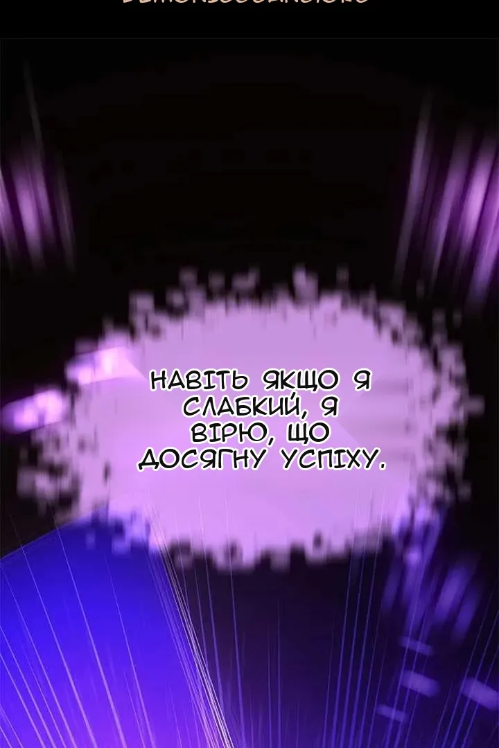 Сторінка 12