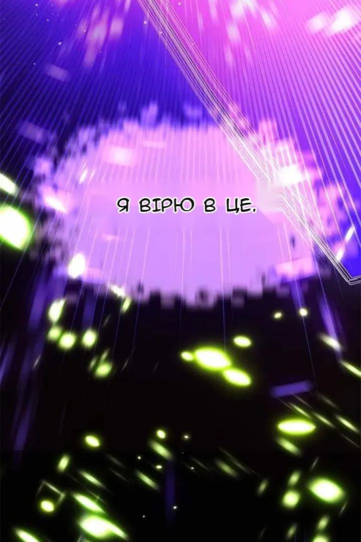 Сторінка 14