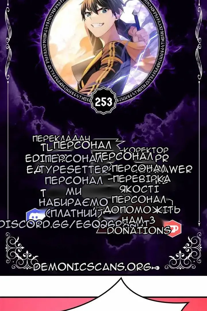 Сторінка 21