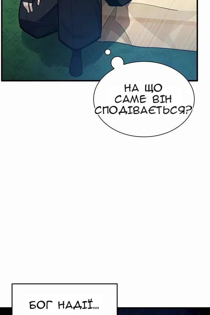 Сторінка 30