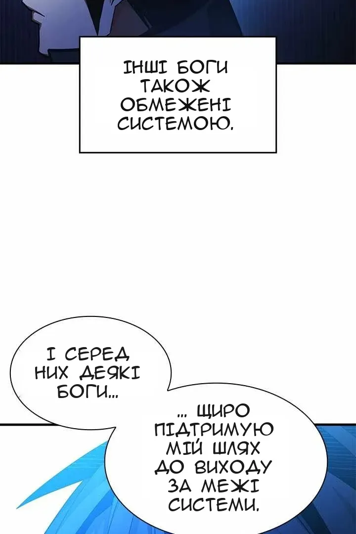 Сторінка 32