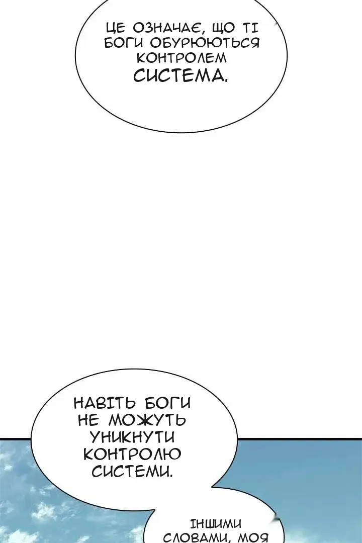 Сторінка 34