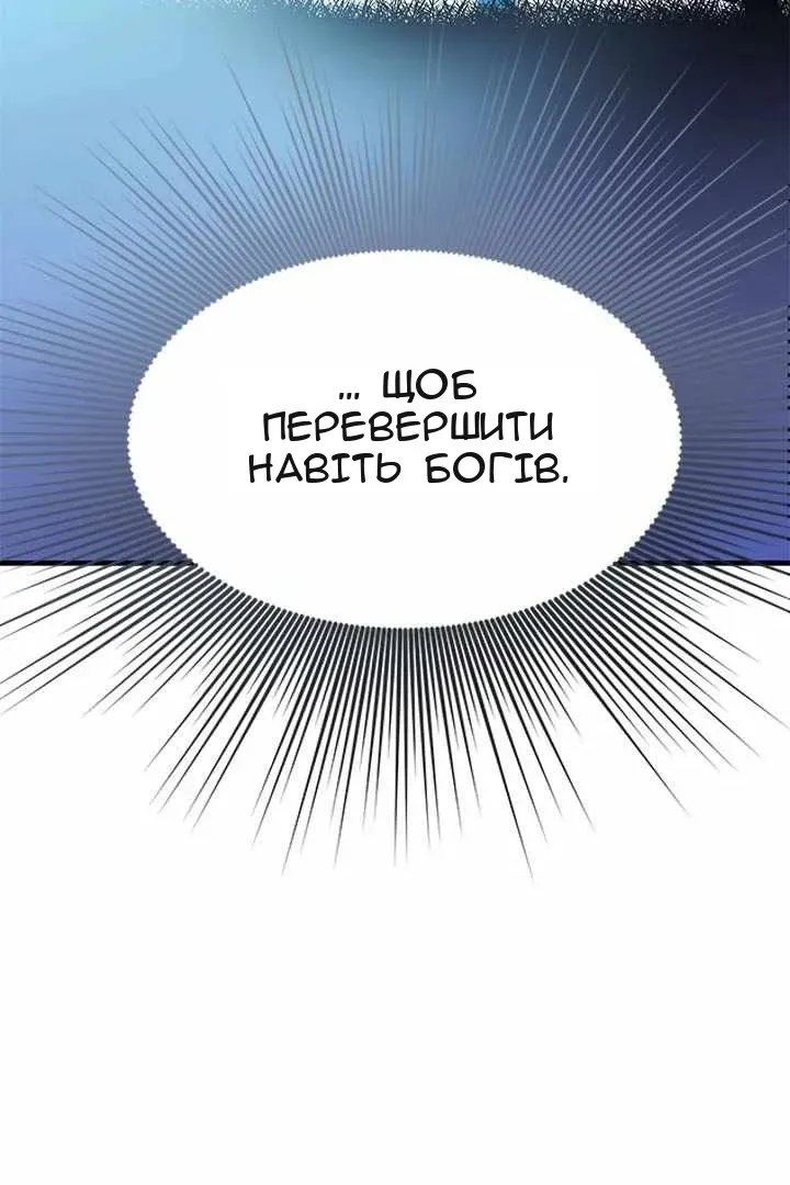 Сторінка 36