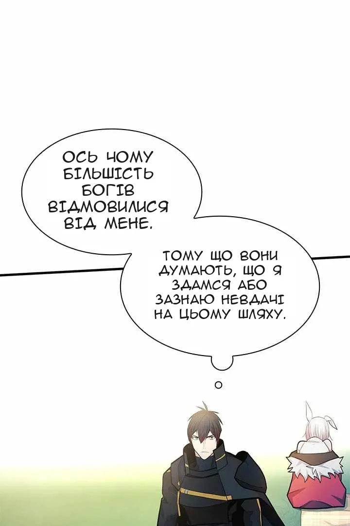 Сторінка 37