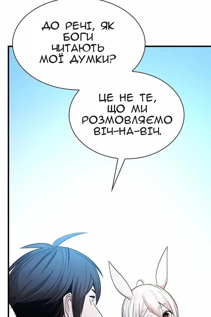 Сторінка 45