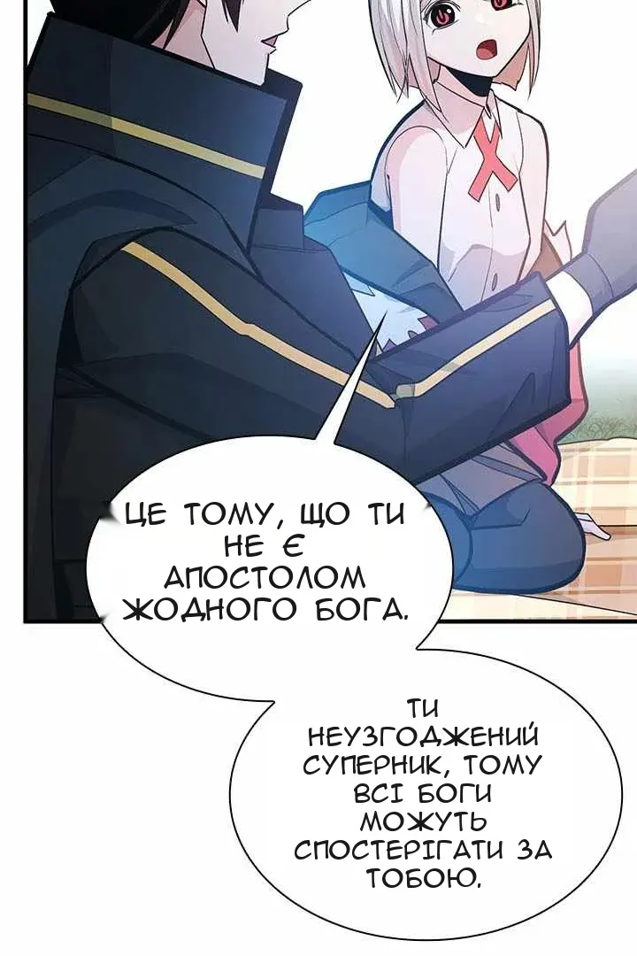 Сторінка 46