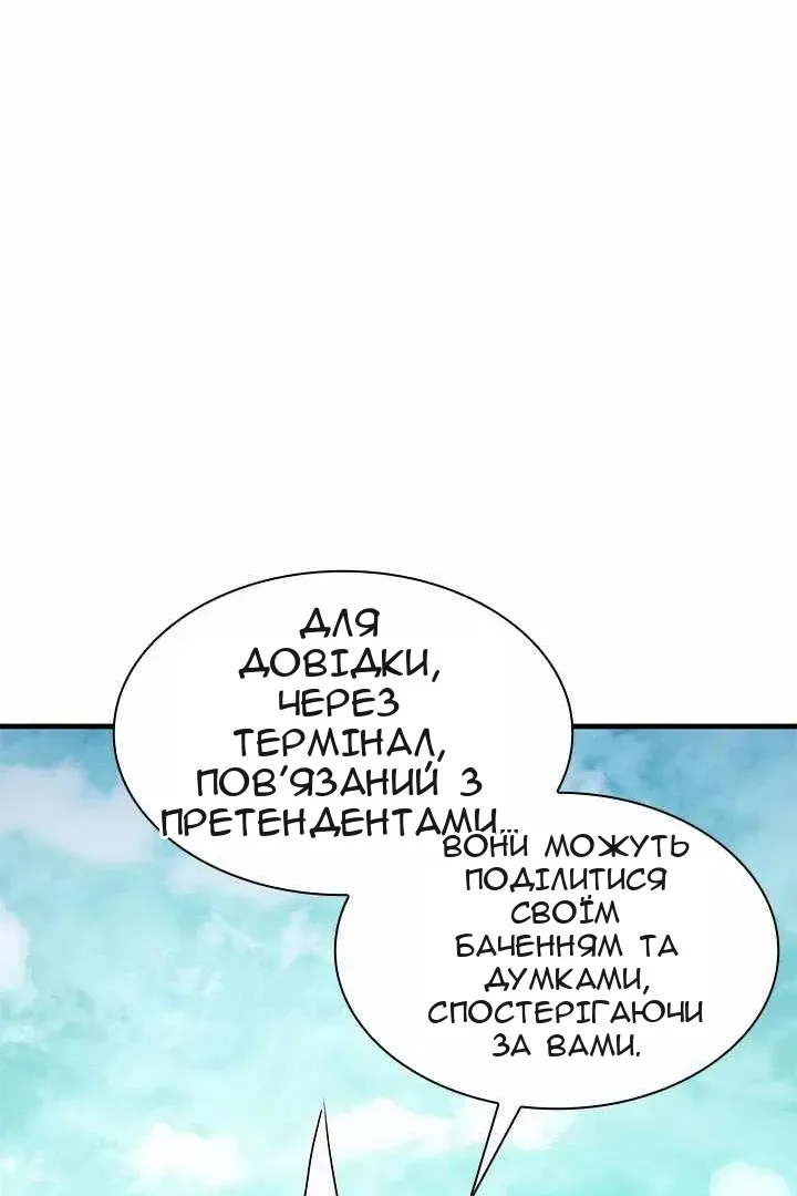Сторінка 47