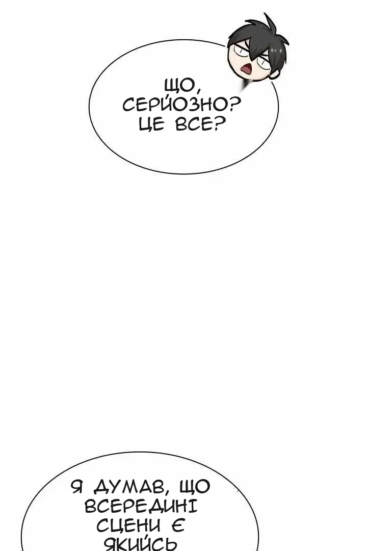 Сторінка 49