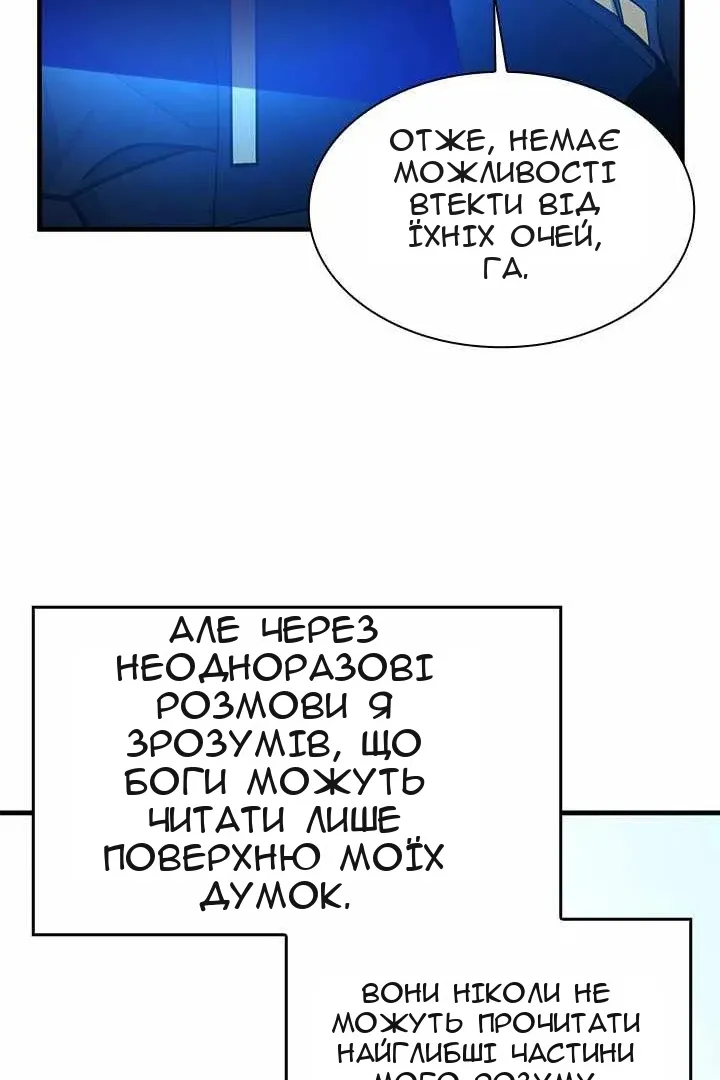 Сторінка 51