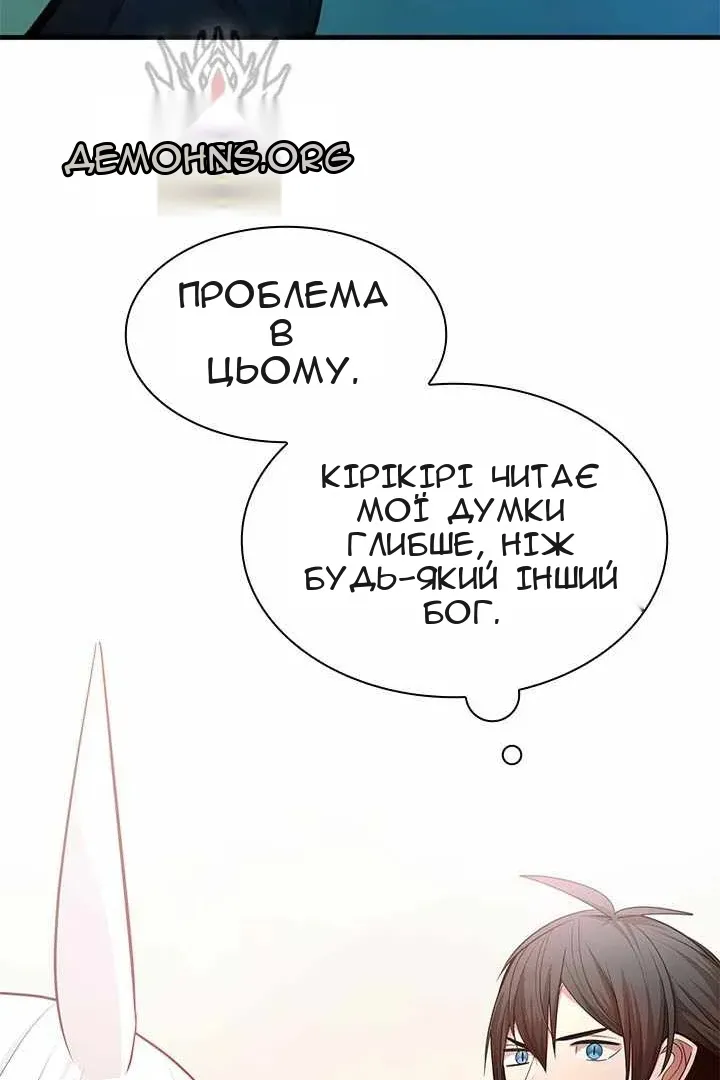 Сторінка 53