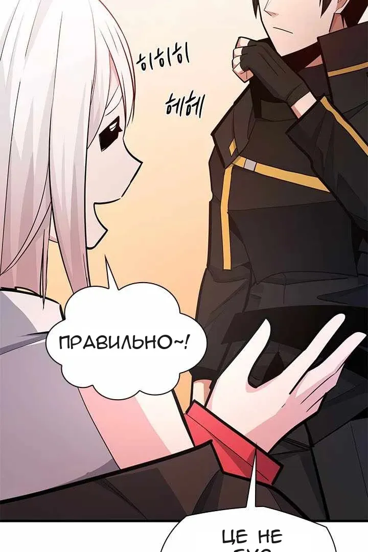Сторінка 54