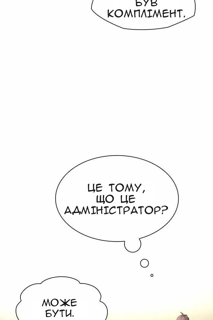 Сторінка 55