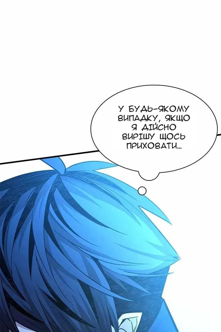 Сторінка 57