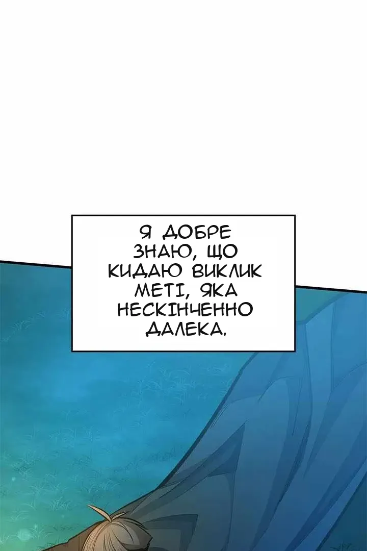 Сторінка 59
