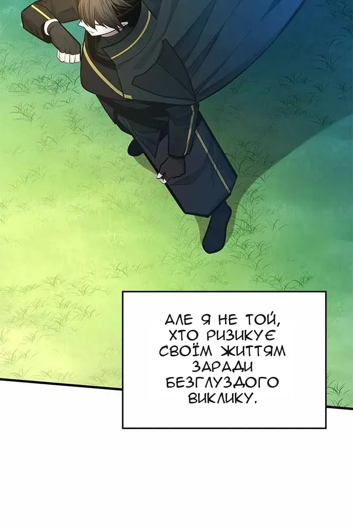 Сторінка 60