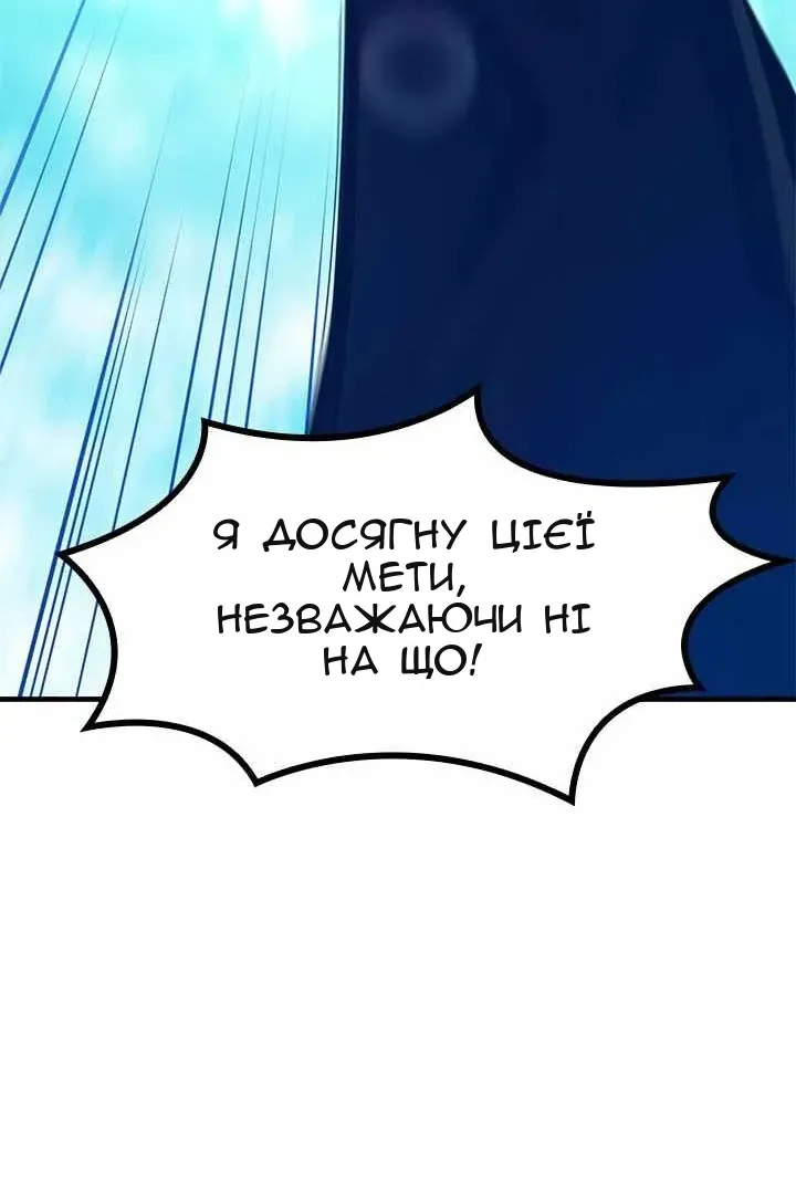 Сторінка 63