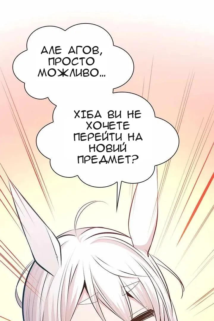Сторінка 64