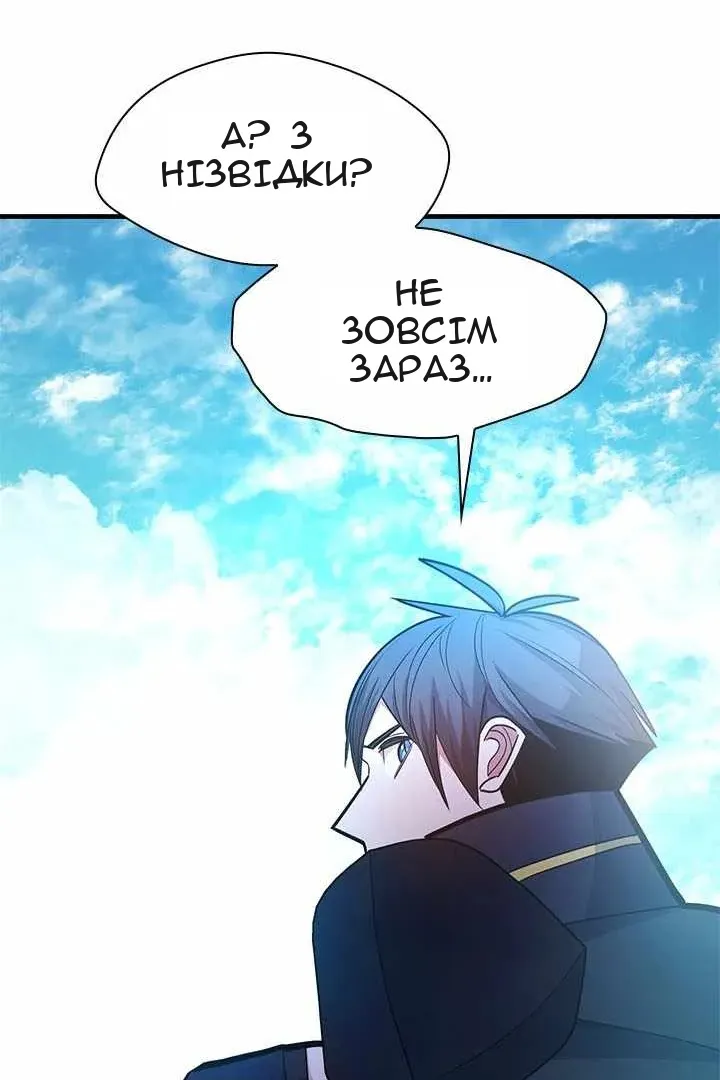 Сторінка 66