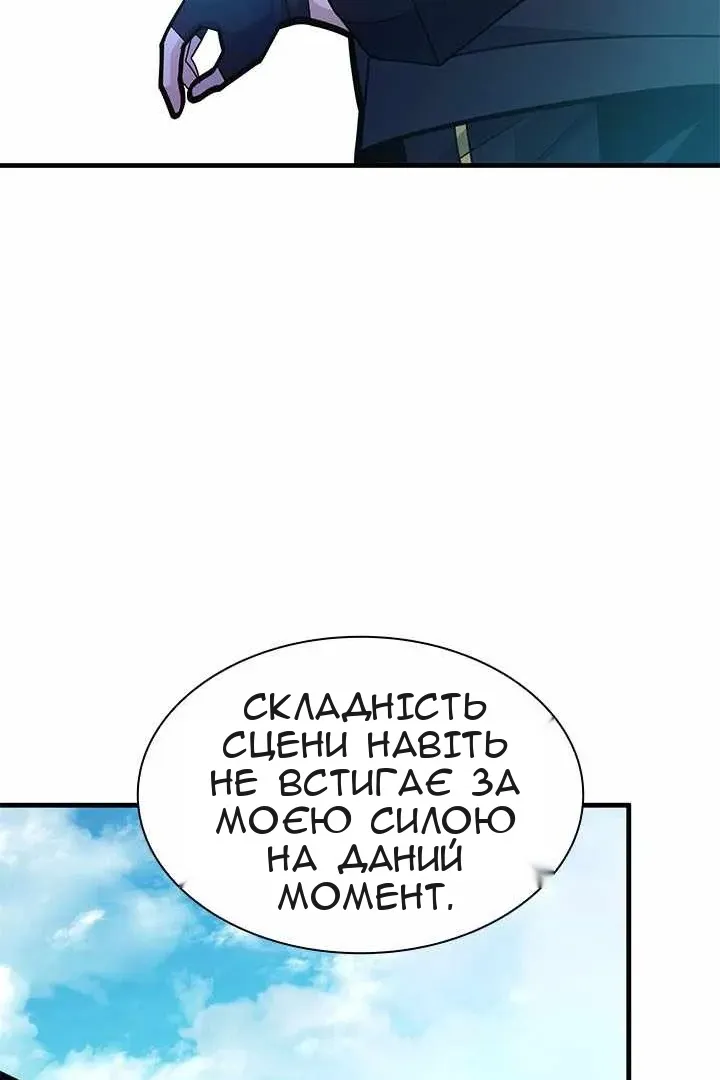 Сторінка 67