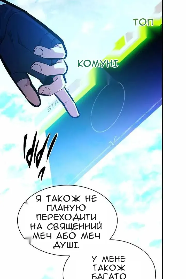 Сторінка 68