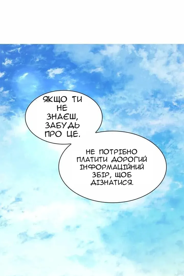 Сторінка 71