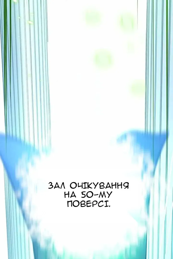 Сторінка 75