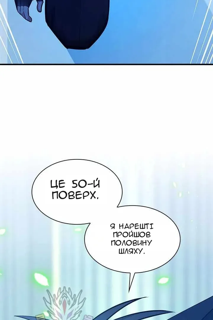Сторінка 77