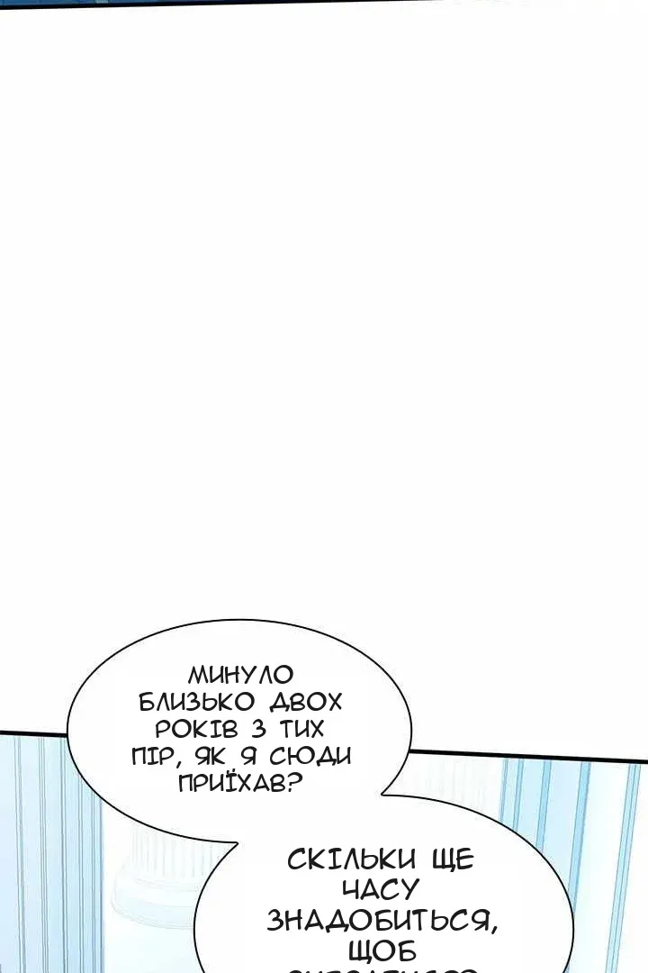 Сторінка 79